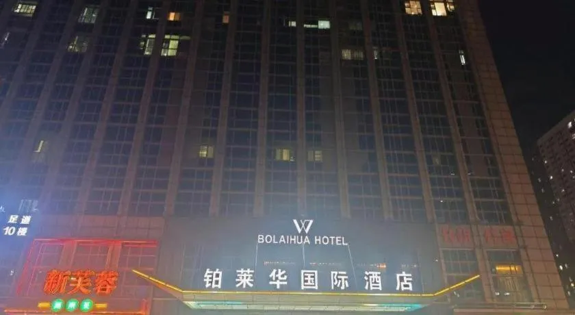 City Comfort Inn Wuhan Guanggu Finance Port