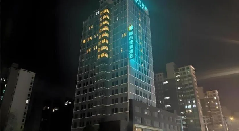 City Comfort Inn Jingdezhen Xinchang Road Taoxichuan