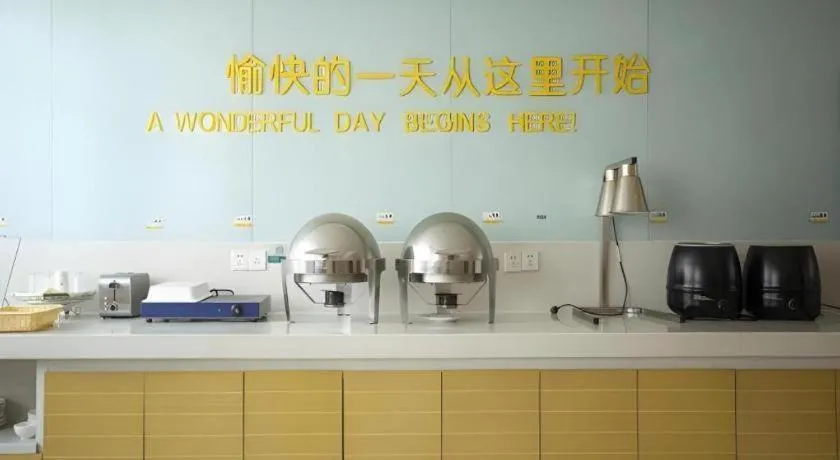 City Comfort Inn Huanggang Macheng Dujuan Huafu