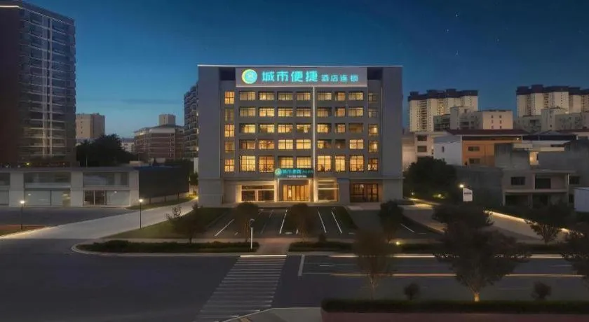 City Comfort Inn Huanggang Macheng Dujuan Huafu