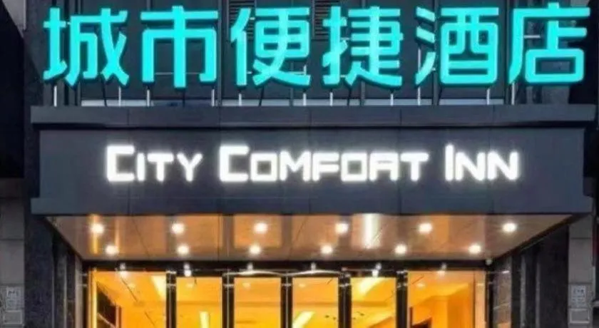 City Comfort Inn Zhuhai Hengqin Ocean Kingdom Huafa Shangdu