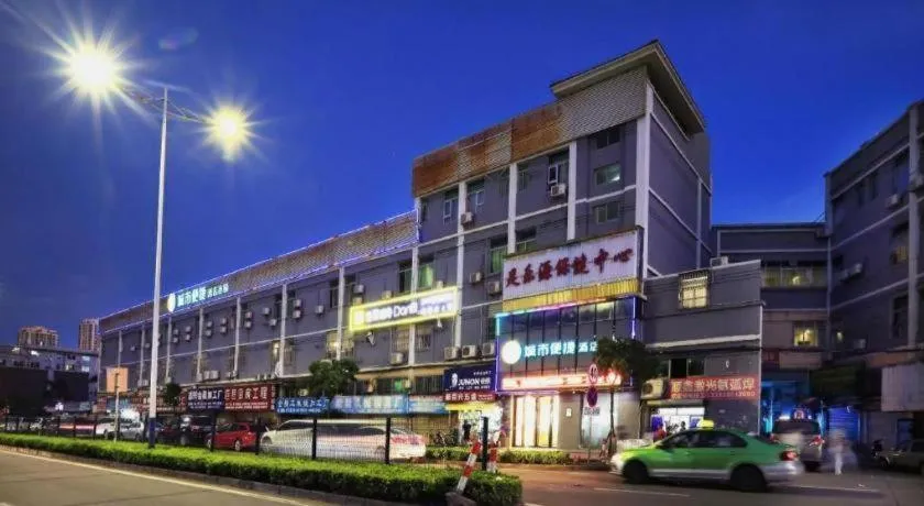 City Comfort Inn Zhuhai Hengqin Ocean Kingdom Huafa Shangdu