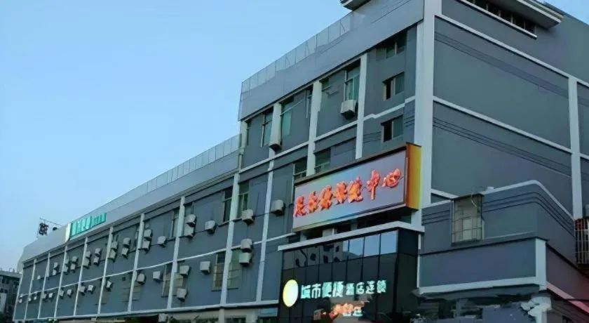 City Comfort Inn Zhuhai Hengqin Ocean Kingdom Huafa Shangdu