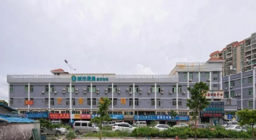 City Comfort Inn Zhuhai Hengqin Ocean Kingdom Huafa Shangdu
