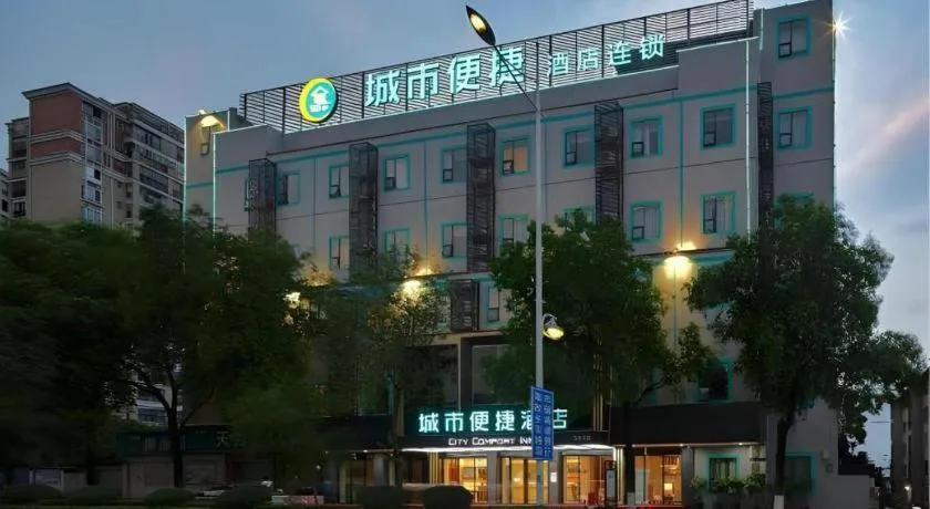 City Comfort Inn Liuzhou Wuling Liutai Road