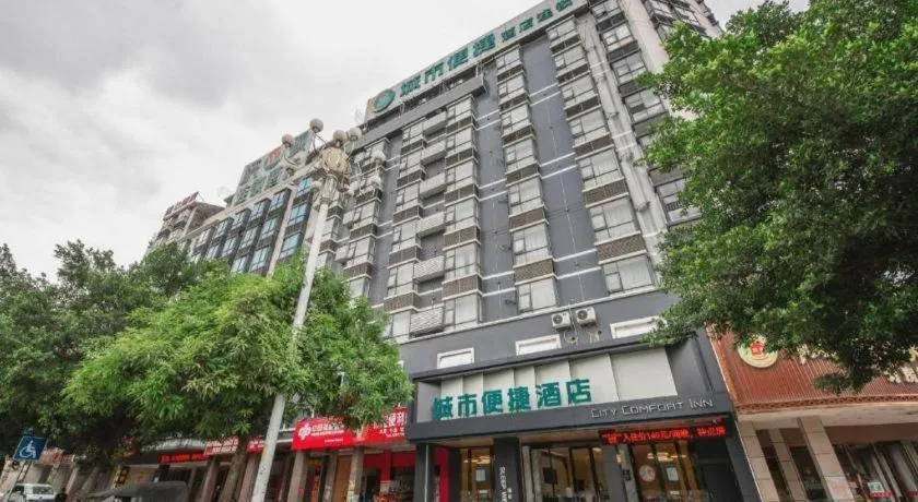 City Comfort Inn Hechi Yizhou Bus Terminal