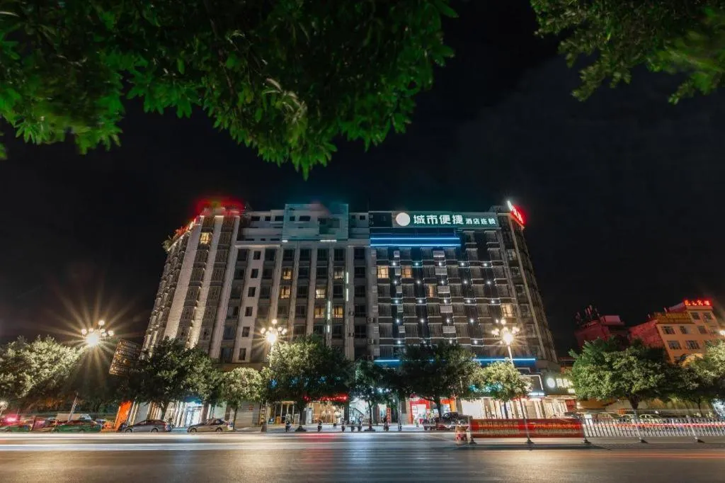 City Comfort Inn Hechi Yizhou Bus Terminal