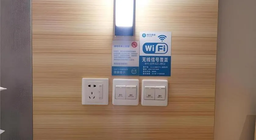 City Comfort Inn Hechi Yizhou Bus Terminal