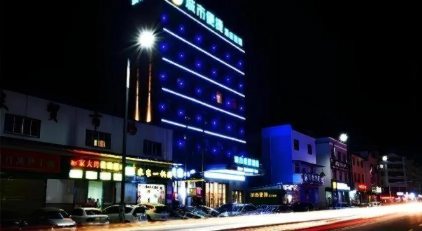 City Comfort Inn Huanggang Macheng City Mo'ercheng