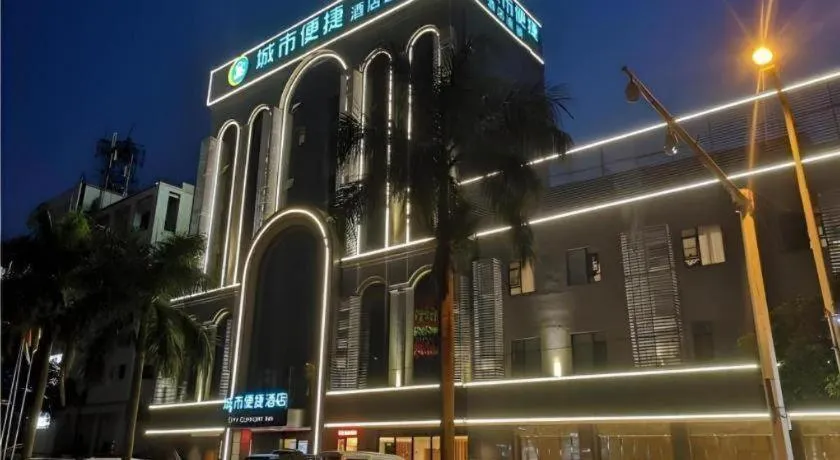 City Comfort Inn Hainan Tunchang Changsheng Road