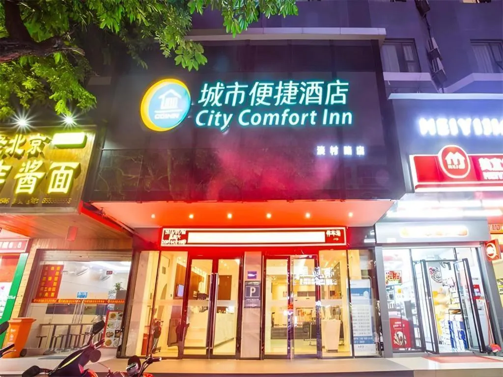 City Comfort Inn Nanning Dancun Road