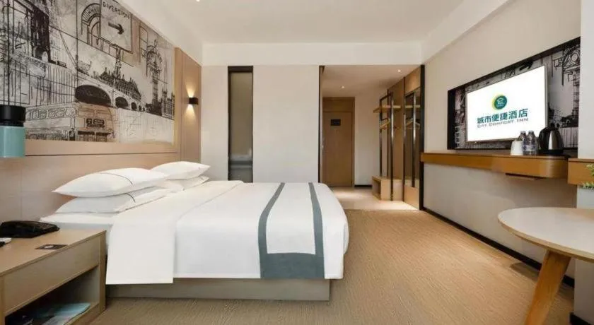 Bed in City Comfort Inn Nanning Taoyuan Road