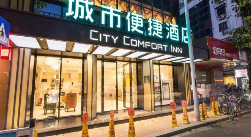 City Comfort Inn Nanning Taoyuan Road