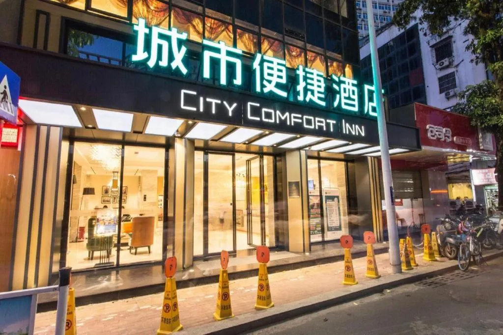 City Comfort Inn Nanning Taoyuan Road