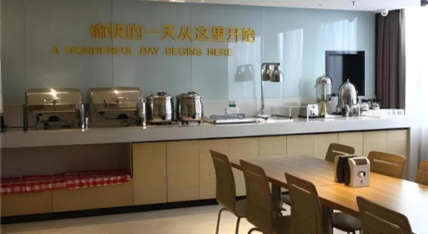 City Comfort Inn Chengdu Hongpailou Wuhou Avenue Metro Station