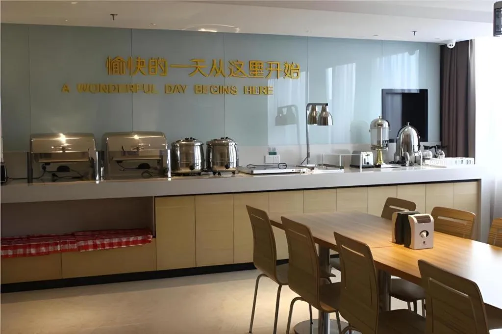 City Comfort Inn Chengdu Hongpailou Wuhou Avenue Metro Station