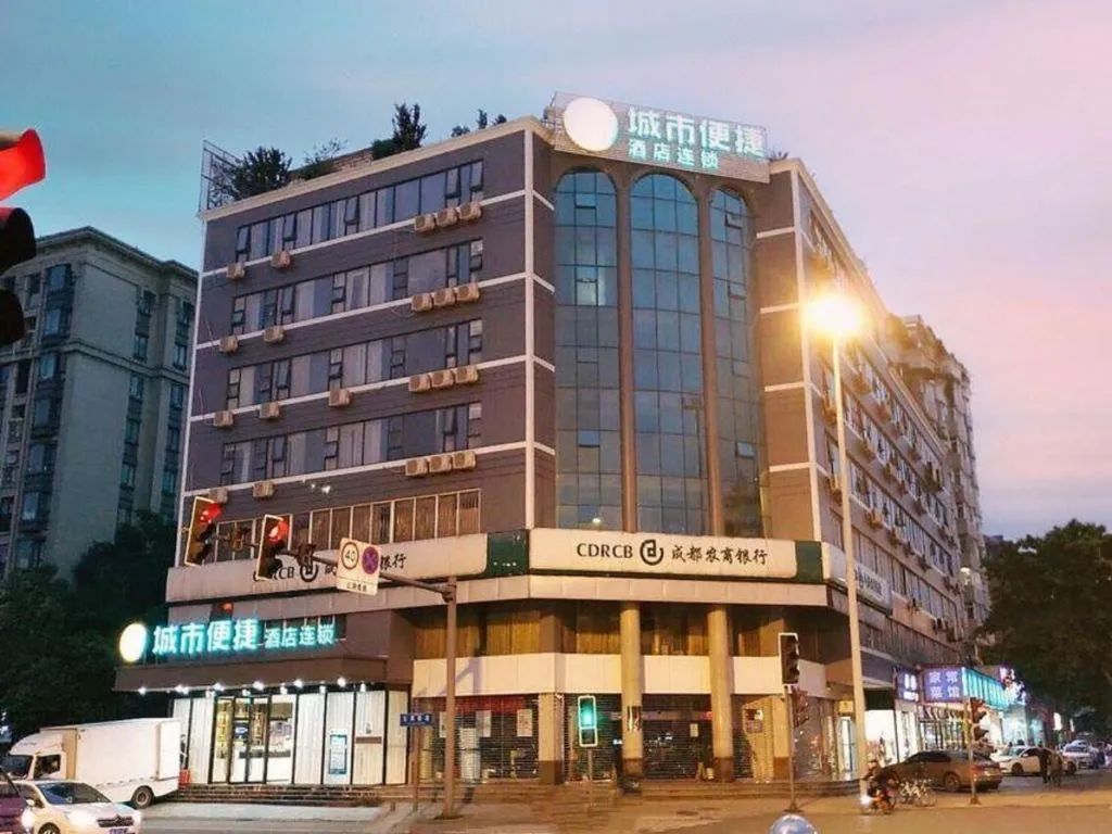 City Comfort Inn Chengdu Hongpailou Wuhou Avenue Metro Station