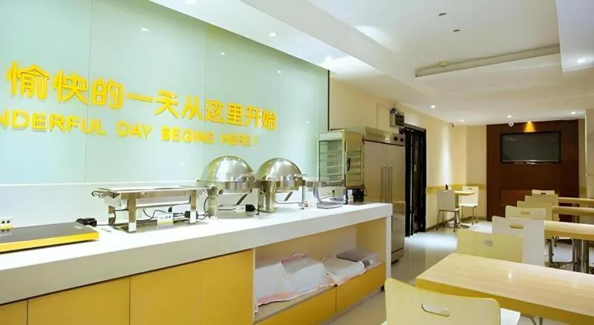City Comfort Inn Guilin North High Speed Railway Station Square
