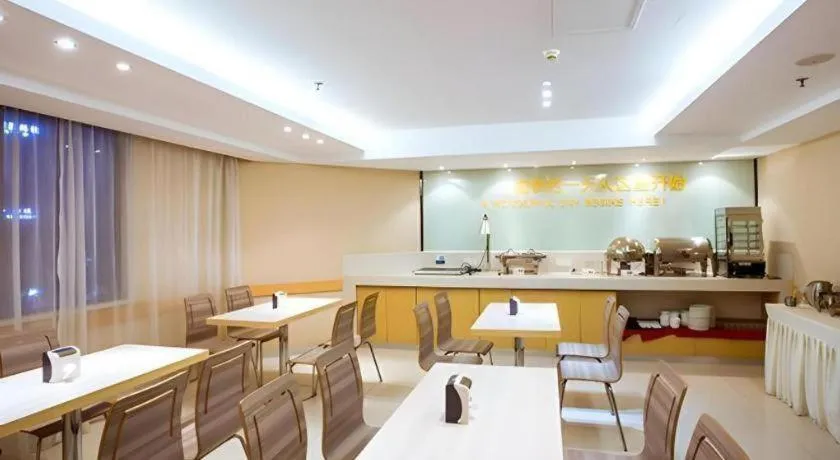 City Comfort Inn Guilin Jiatianxia Square International Conferences & Exhibition Center