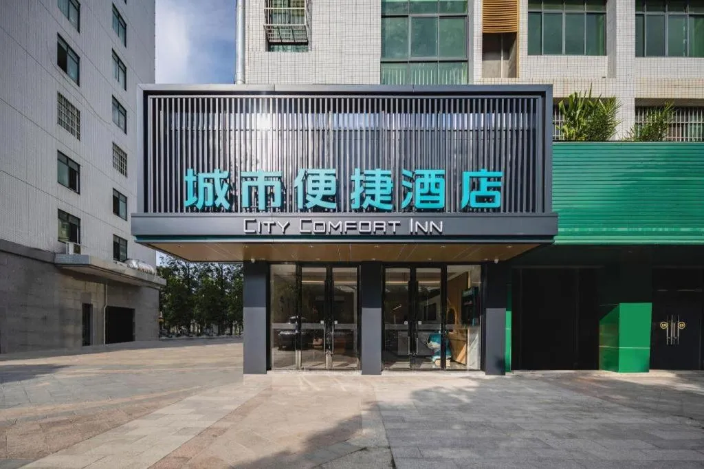 City Comfort Inn Chongzuo Youyi Avenue