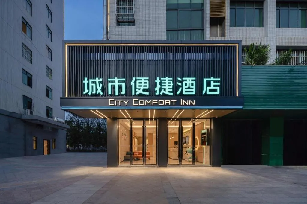 City Comfort Inn Chongzuo Youyi Avenue