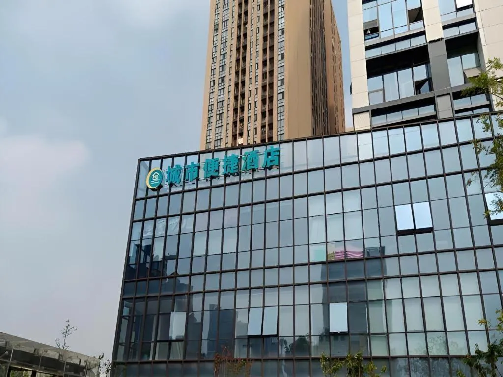 City Comfort Inn Hefei Mingzhu Square Fanhua Avenue