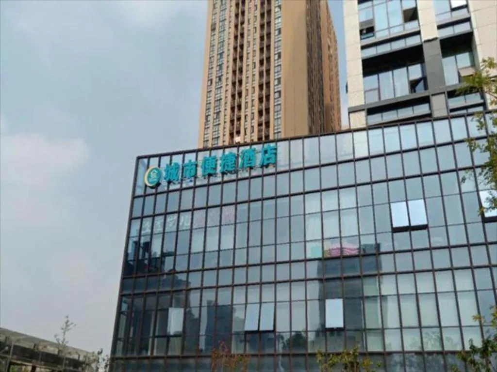 City Comfort Inn Hefei Mingzhu Square Fanhua Avenue