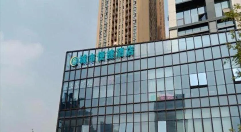 City Comfort Inn Hefei Mingzhu Square Fanhua Avenue