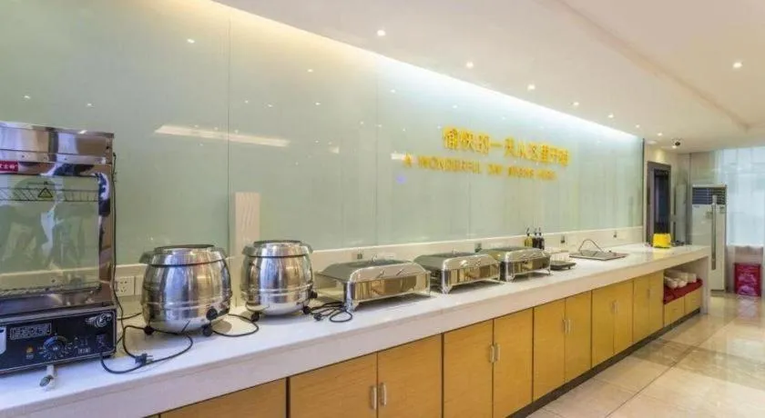 City Comfort Inn Wuhan Zoo Guobo Maying Road Metro Station