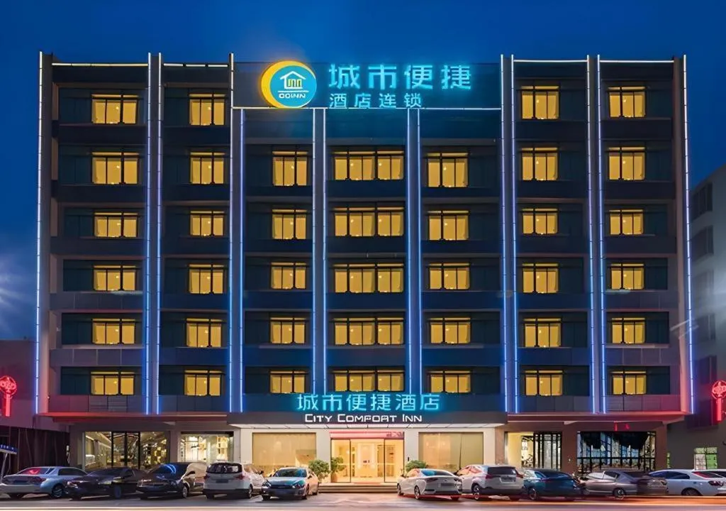City Comfort Inn Shanwei Luhe