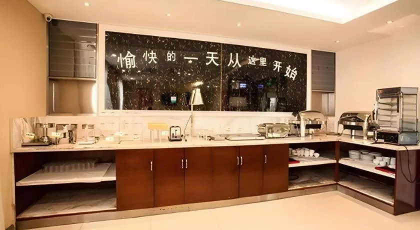 City Comfort Inn Nanning Zoo Metro Station