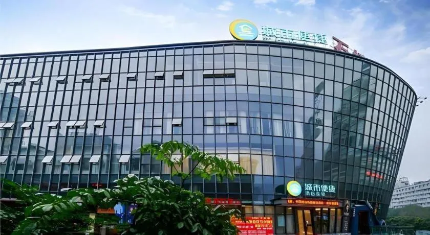 City Comfort Inn Chongqing Shiqiao Plaza Metro Station