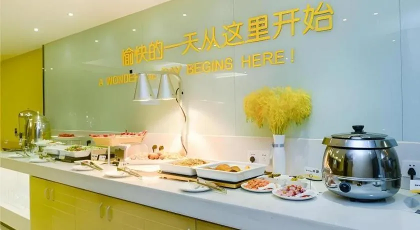 City Comfort Inn Chongqing Daping Shidai Tianjie