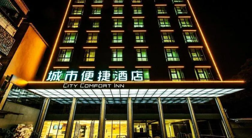 City Comfort Inn Shaoguan High-speed Railway Station Xilian Examination Center