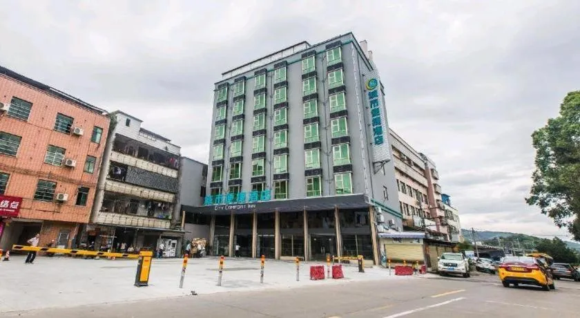 City Comfort Inn Shaoguan High-speed Railway Station Xilian Examination Center