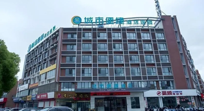 City Comfort Inn Taizhou Wanda Plaza