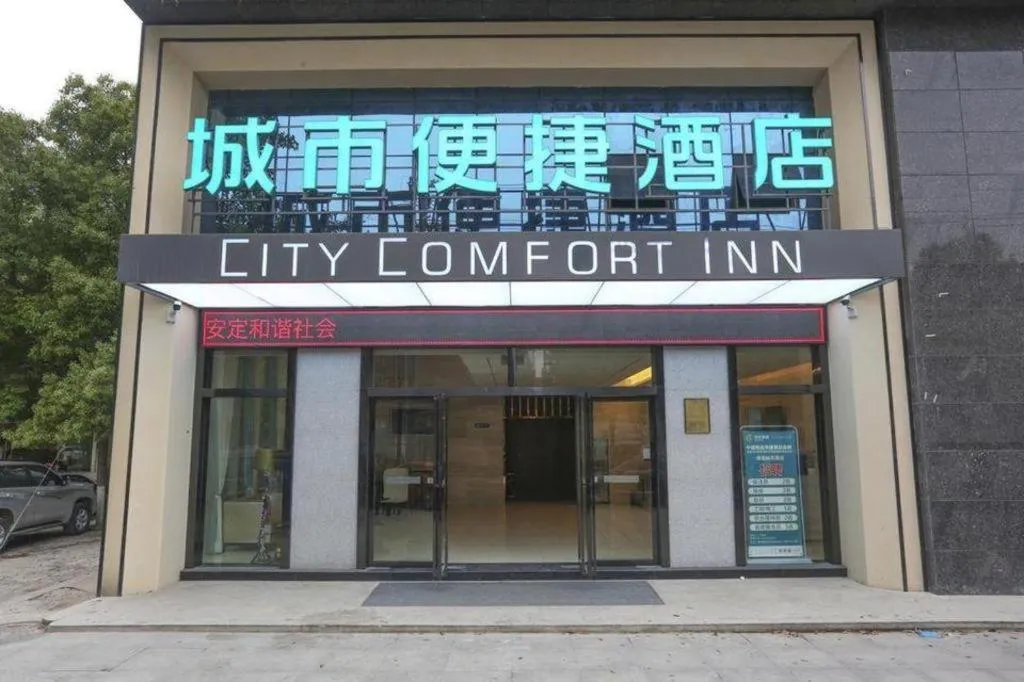 City Comfort Inn Changde Lixian Taohuatan