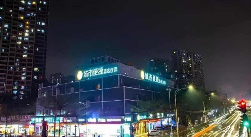 City Comfort Inn Nanning Mingxiu East Road Shishan Park Metro Station