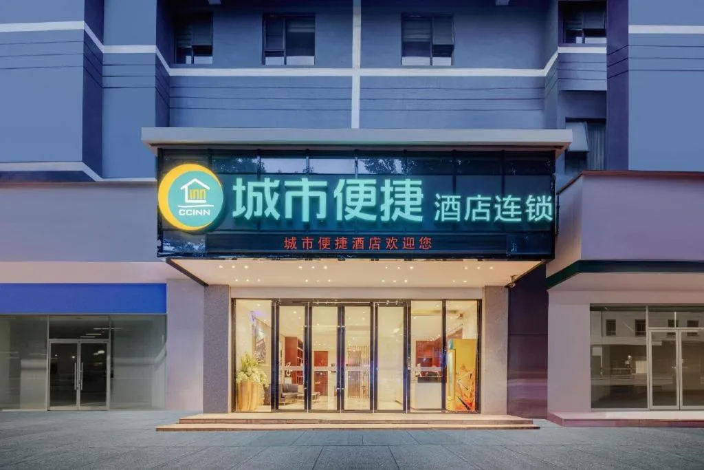 City Comfort Inn Nanning Mingxiu East Road Shishan Park Metro Station