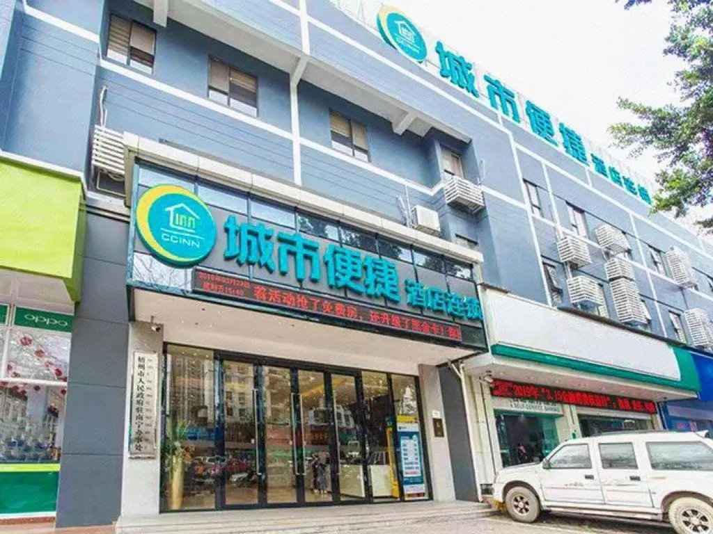 City Comfort Inn Nanning Mingxiu East Road Shishan Park Metro Station