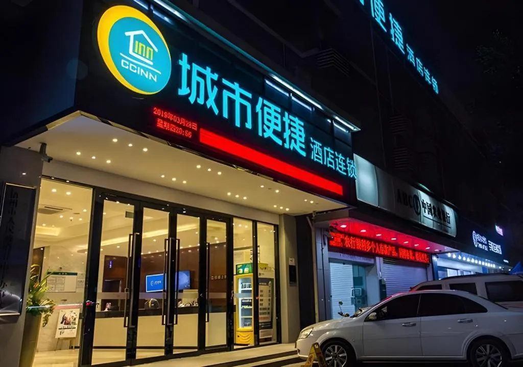 City Comfort Inn Nanning Mingxiu East Road Shishan Park Metro Station