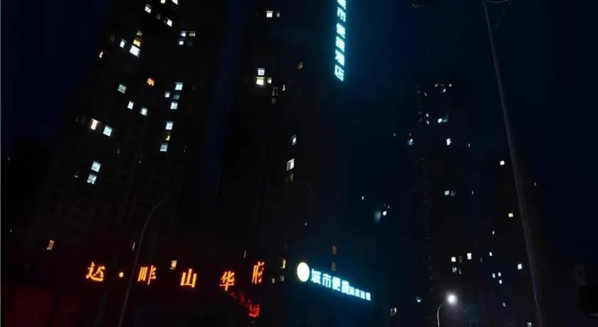 City Comfort Inn Huanggang Qichun Exhibition Center