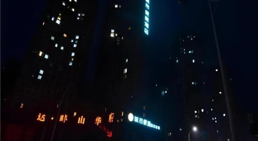 City Comfort Inn Huanggang Qichun Exhibition Center