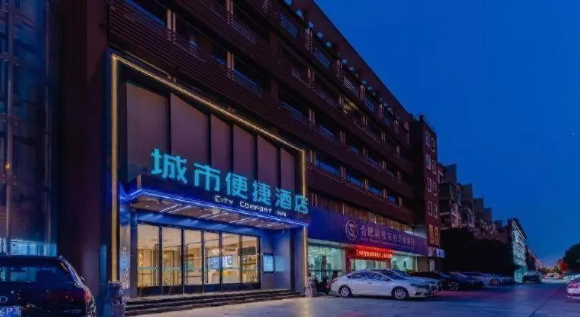 City Comfort Inn Zhanjiang Mazhang Pedestrian Street High-speed Railway West Station
