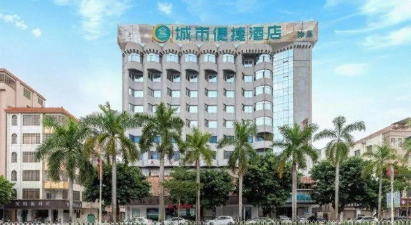City Comfort Inn Zhanjiang Mazhang Pedestrian Street High-speed Railway West Station