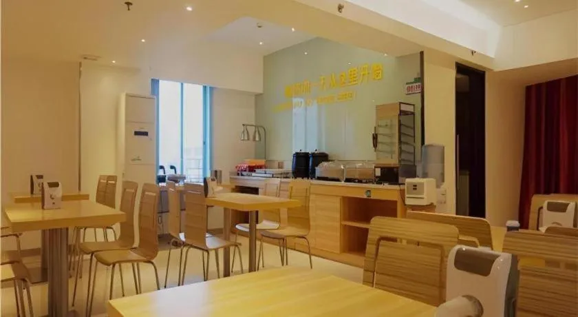 City Comfort Inn Zhanjiang Mazhang Pedestrian Street High-speed Railway West Station