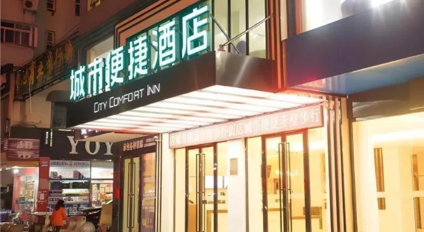 City Comfort Inn Chibi Walking Street