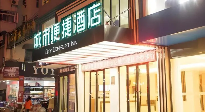 City Comfort Inn Chibi Walking Street