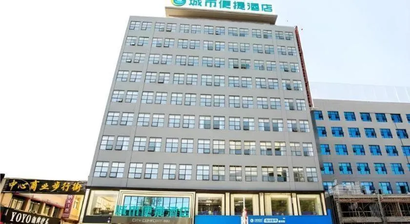 City Comfort Inn Chibi Walking Street