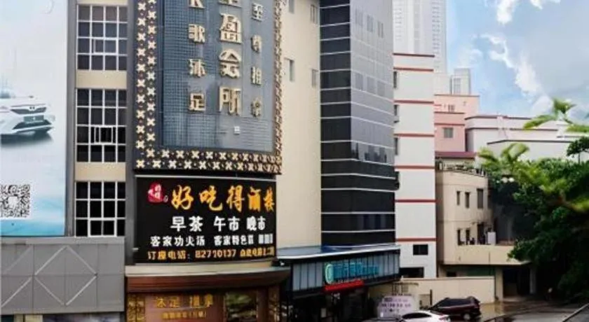 City Comfort Inn Foshan Kuiqi Road Metro Station